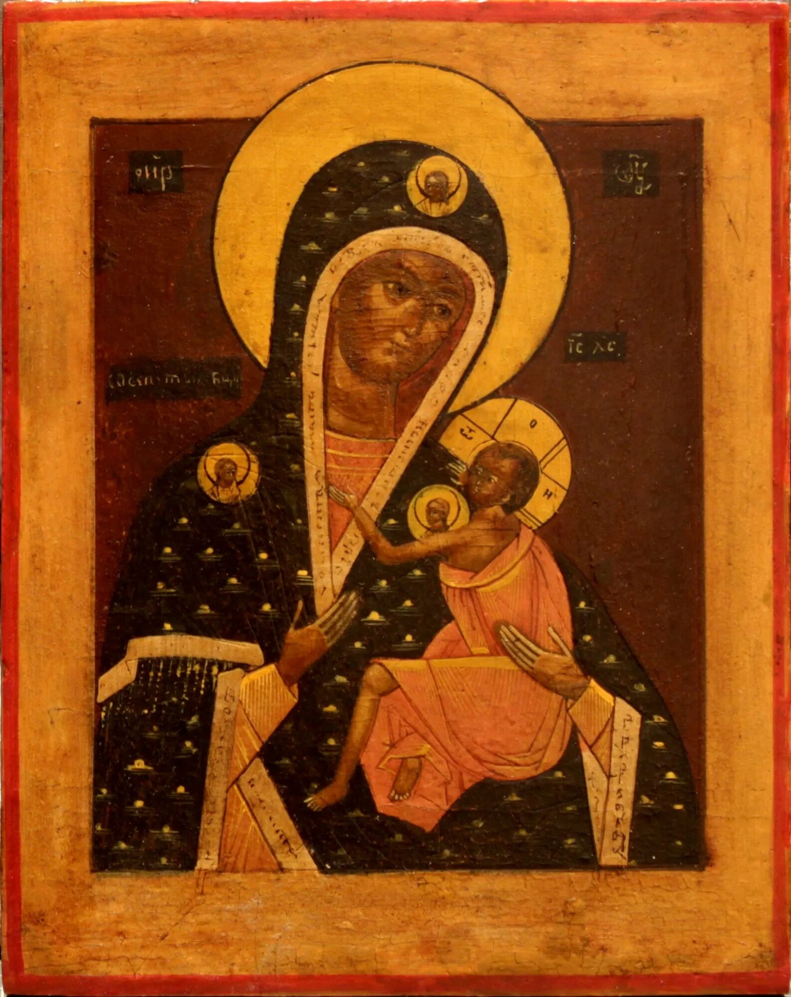Богородица арапетская икона. О всепетая мати икона. О всепетая мати икона. Арапетская икона божией матери. О всепетая мати икона.