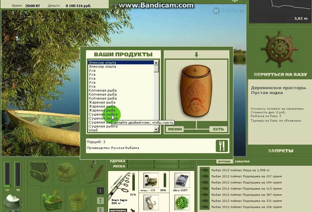 Installsoft edition 3.7