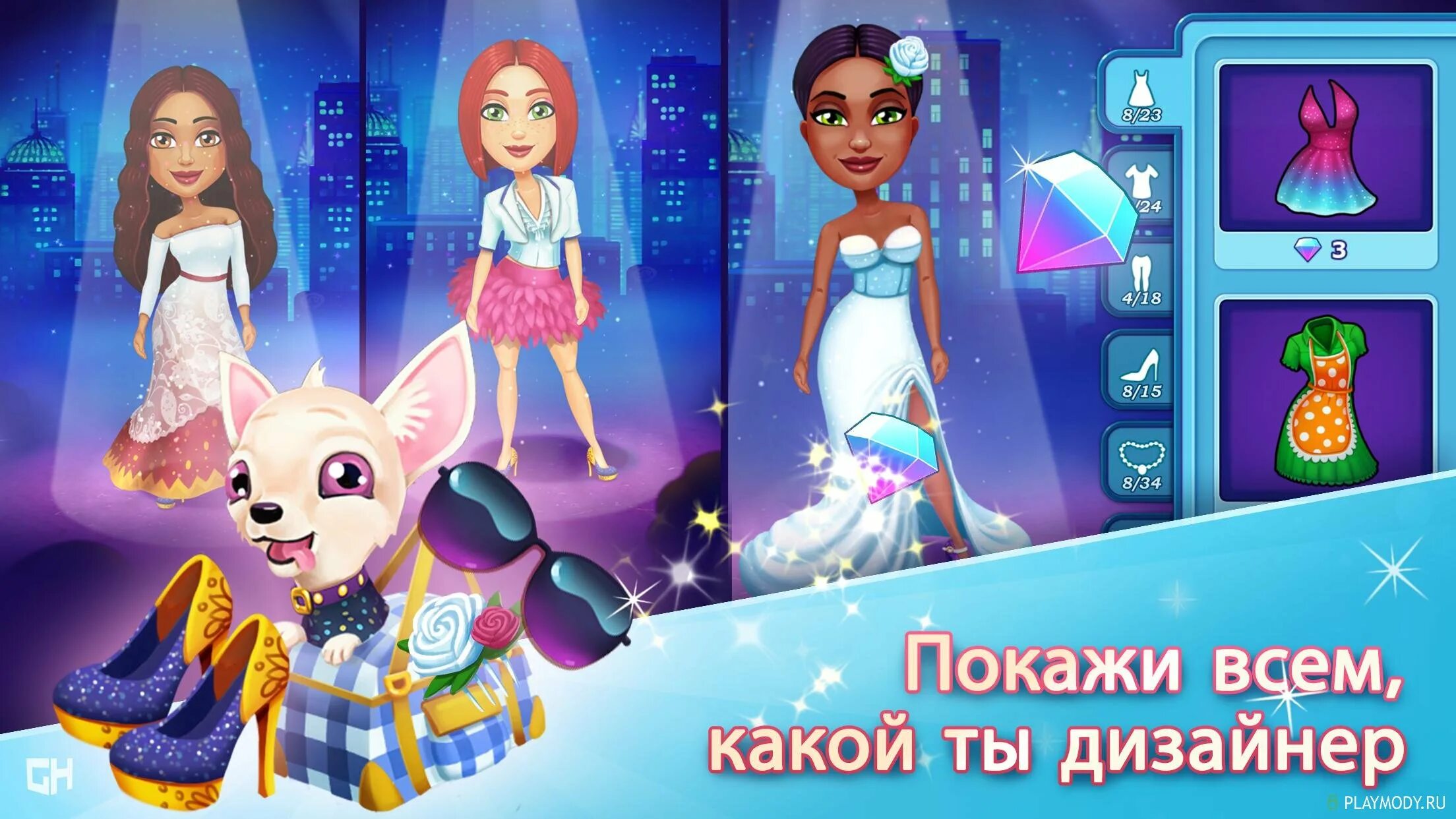 Fabulous wedding disaster. Fabulous angela. fabulous angela&#039;s wedding disaster. андроид fabulous - wedding disaster. fabulous angela 4.