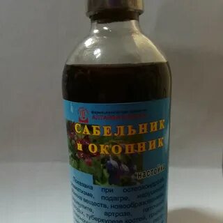 Настой окопника