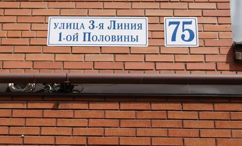 Половина первого семь