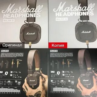 Major iv marshall как отличить оригинала подделку