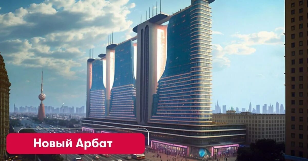 2026 будущее. Москва будущего. Москва Сити в будущем. Будущее город. Москва Сити 2023.