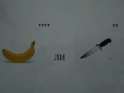 Ребусы на масленицу