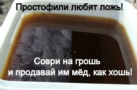 Люблю пенку торгую