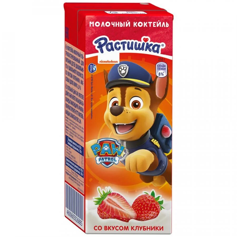 Коктейль растишка молочный 210г ванильное мороженое. Печенье сахарное брянконфи "топленое молоко", 210 г. Молоко 210 г. Рулет бисквитный коровка 210 г. Вафли вереск.