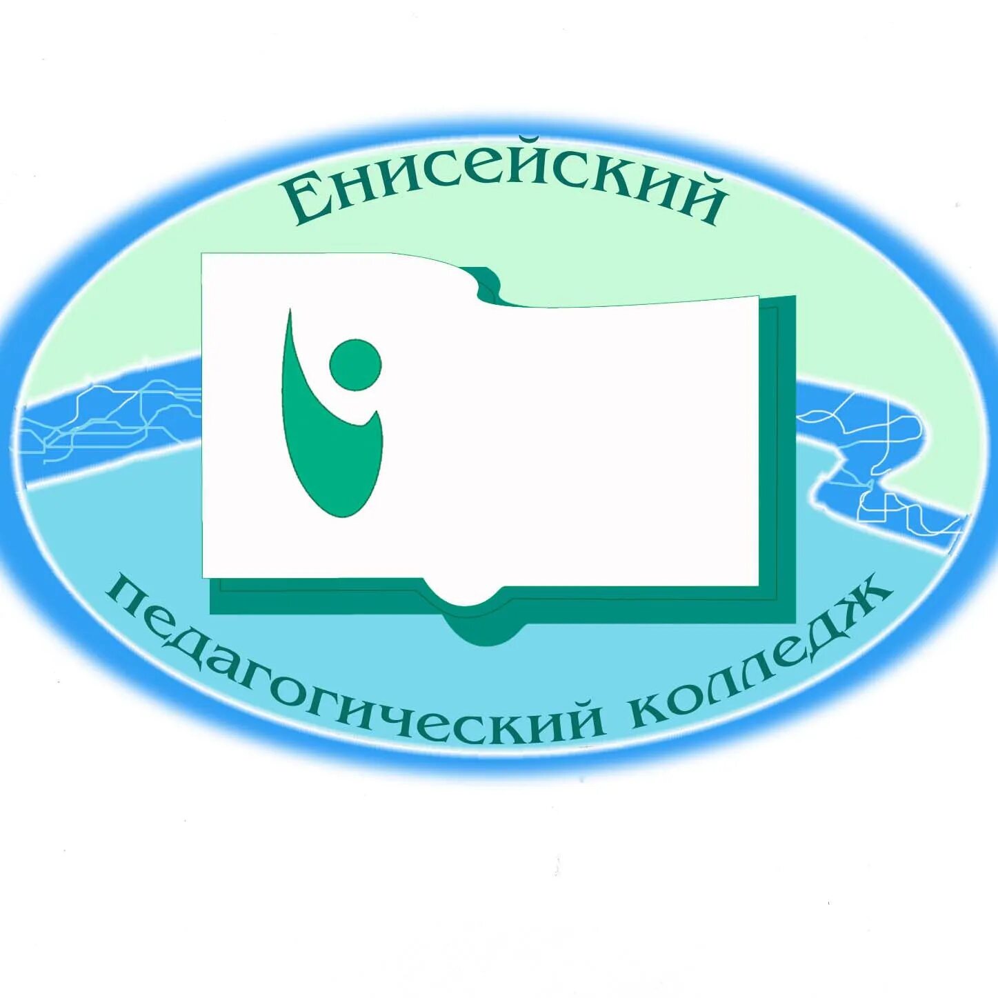 Краевое государственное бюджетное учреждение дополнительного образования. КГБОУ Енисейский педагогический колледж. Эмблема Енисейского педагогического колледжа. ЕПК Енисейский пед колледж. Педагогический колледж Енисейск эмблема.