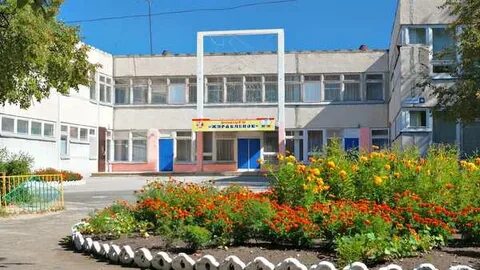 Каменск уральский сад 86