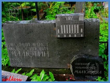 Большеохтинское кладбище