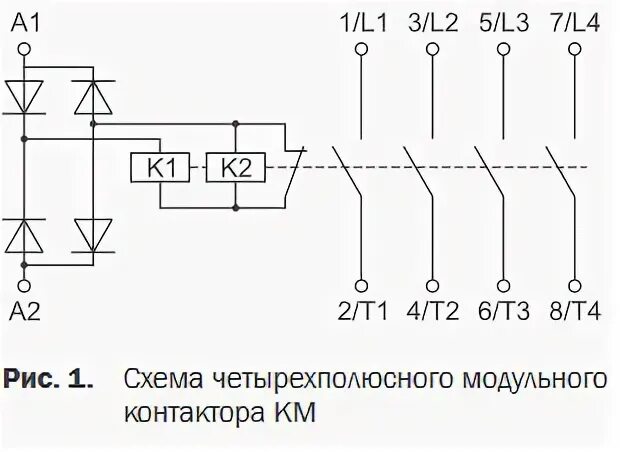 Км 1 40