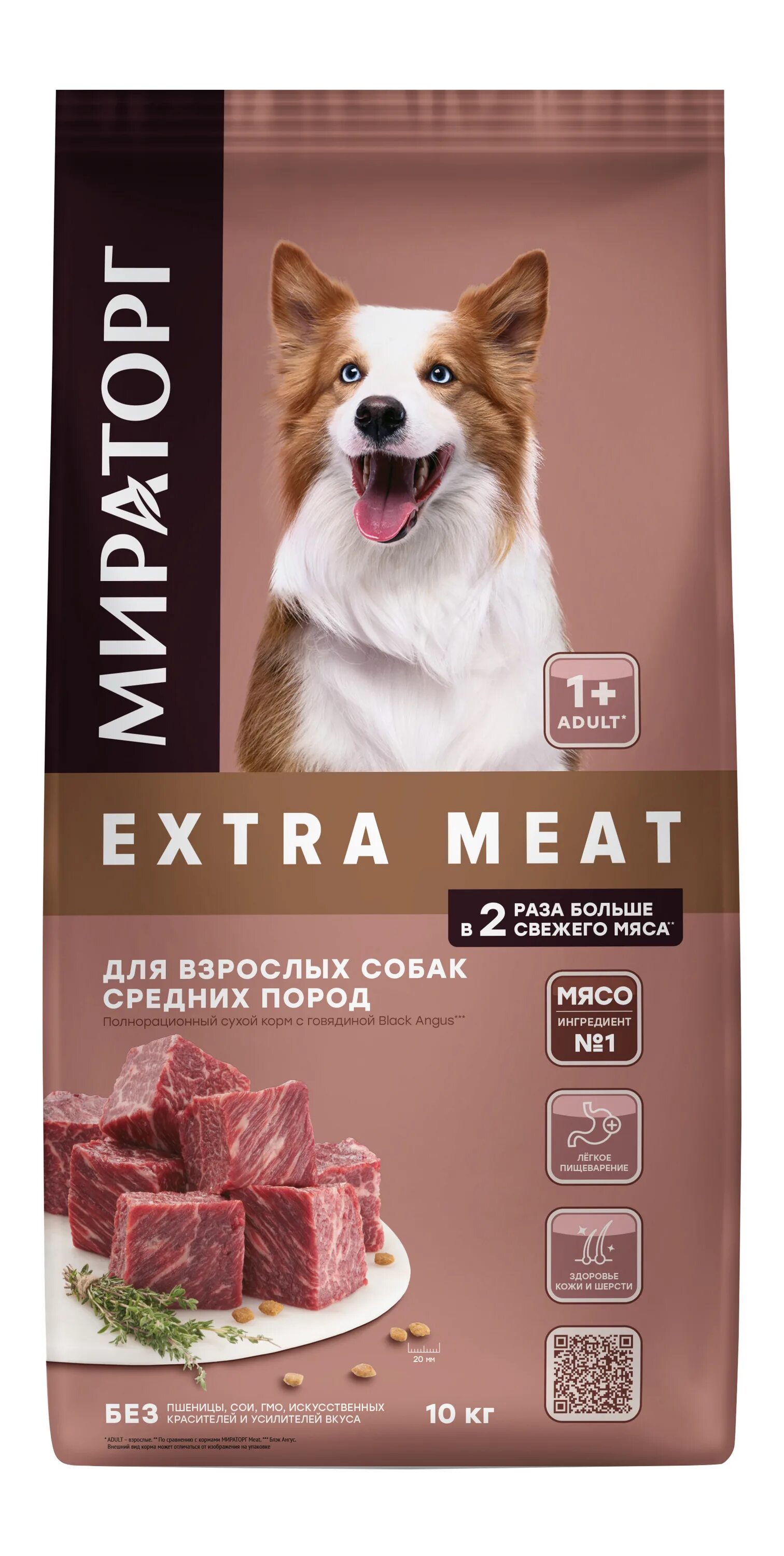 Корм winner Extra meat для взрослых соба. Корм Виннер мит для собак. Winner Мираторг корм для собак средних пород Extra meat. Корм сухой winner meat для собак с говядиной 10кг. Корм мираторг extra meat