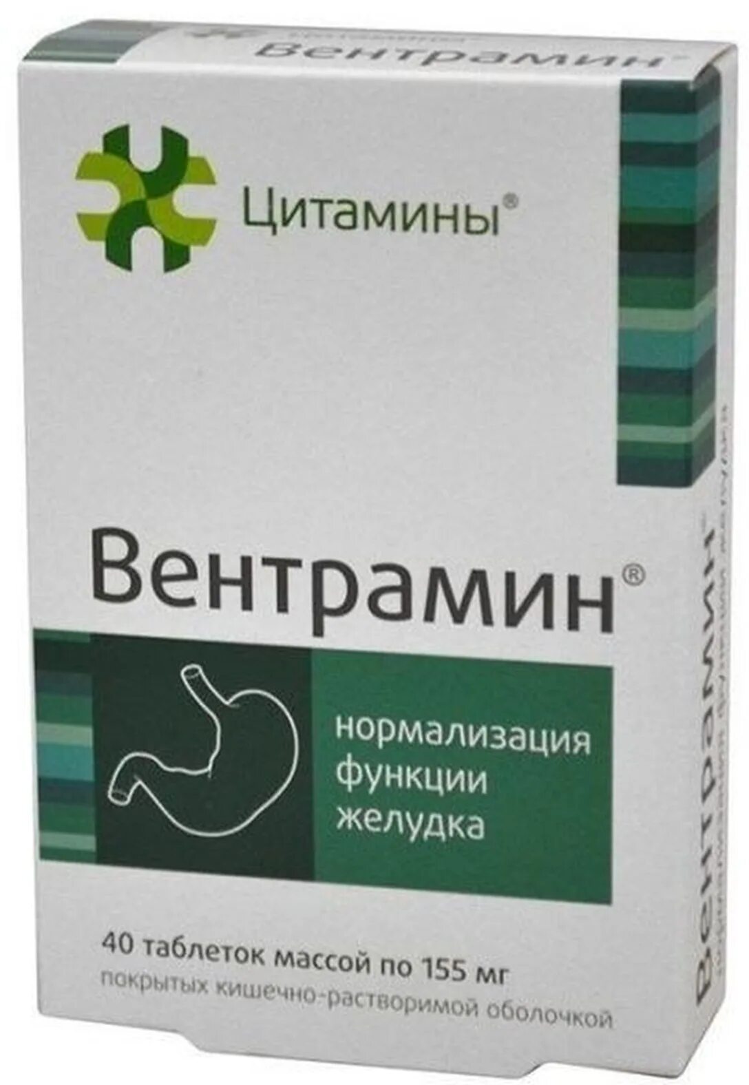 Лучшие препараты для жкт. Лекарства для жкт. таблетки для жкт. таблетки для нормализации желудка. лекарства для желудочно-кишечного тракта.