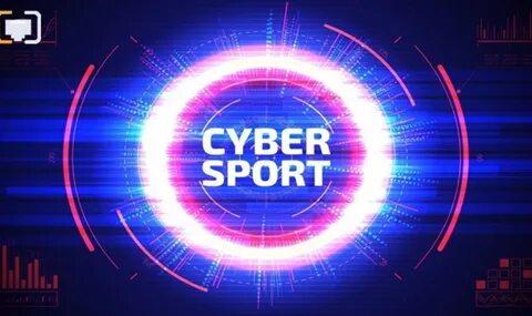 Сайбер спорт