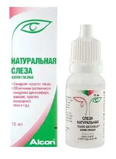 Слеза гуди