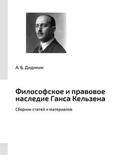 Правовое наследие