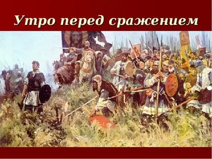 Поход 1380 года