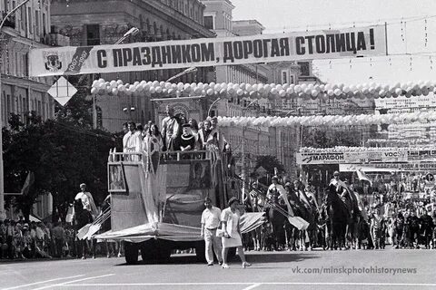 Беларусь 1997