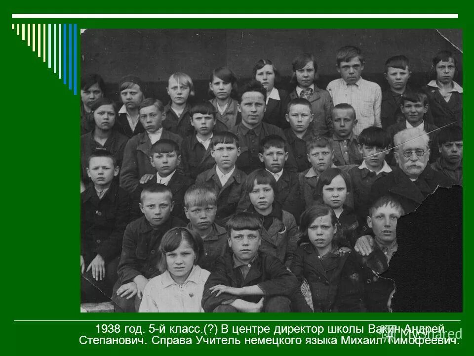 директор школы 72