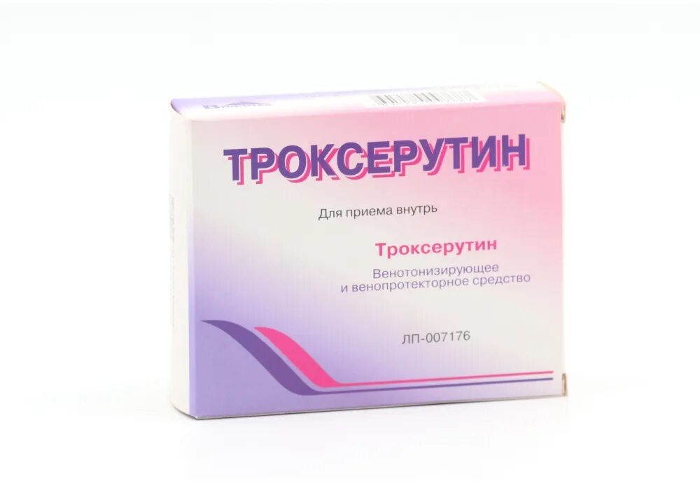 (биохимик). Троксерутин капс. Троксерутин 300 мг. 300мг №50. Троксерутин таблетки 300 мг.