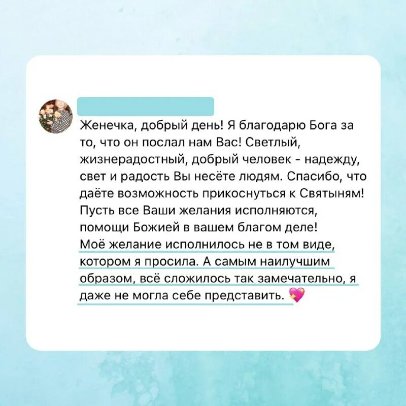Мечтальон приложение. Мечтальон приложение