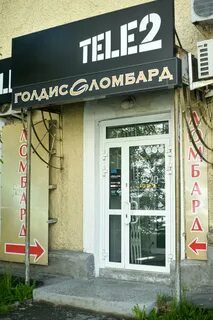 Парикмахерская арамиль