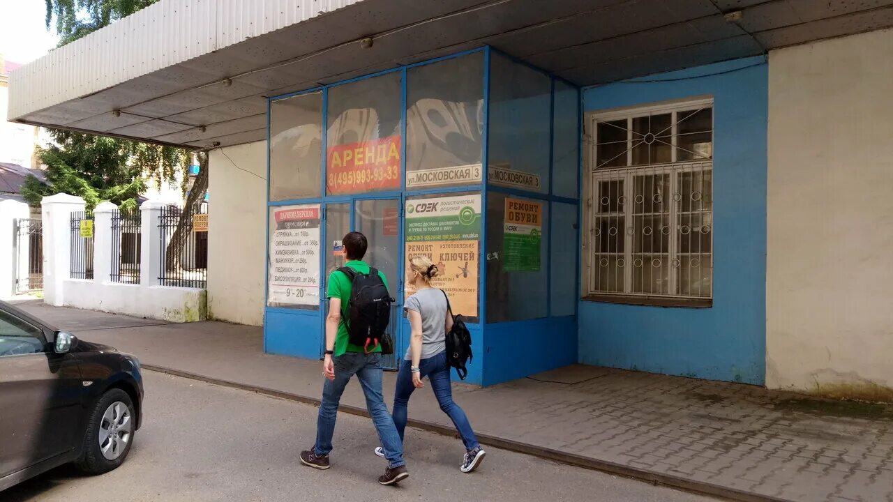 Озон первый пункт выдачи. Дмитров мкр аверьянова 12 сдэк. Сдэк пункты выдачи в москве. Сдэк дмитров часы работы. Дмитров сдэк дмитров, мкр.