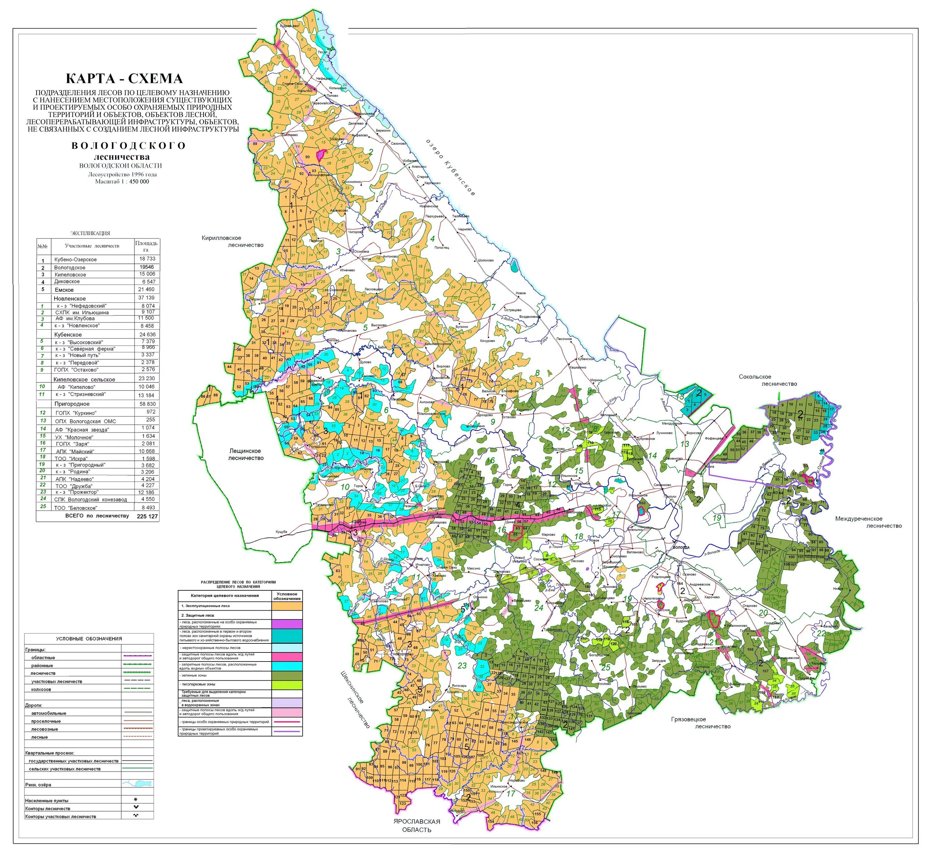 Карта дорог вологодского района. Карта лесов Череповецкого района. Карта лесов Вологодского района. Карта лесных районов Вологодской области. Карта лесничеств Вологодской области.