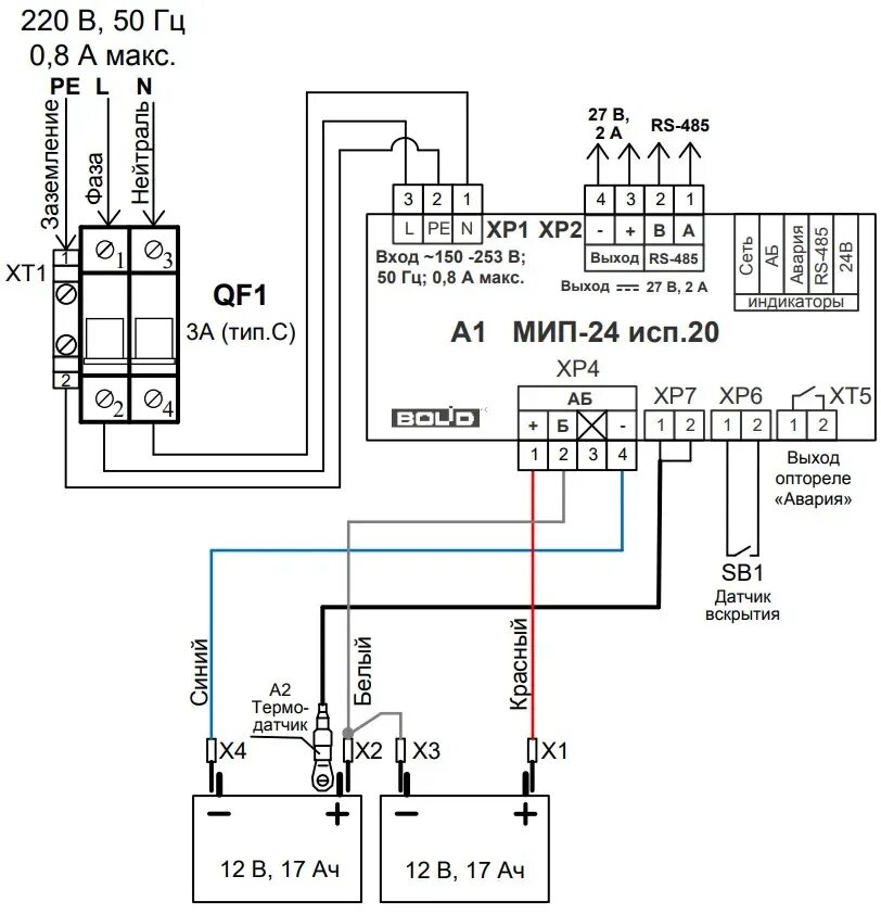 Мип 12 3 п5 р rs. Модуль источника питания мип-12 исп.20 (мип-12-3/п5-р-rs). модуль источника питания мип-12 исп.20. модуль источника питания мип-24 исп.20. модуль источника питания мип-24 исп.20 мип-24-2/п5-р-rs.
