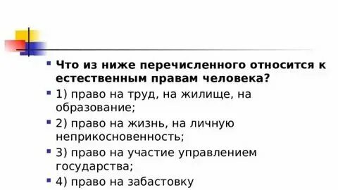 Что из перечисленного является творчеством. Что из перечисленного является творчеством