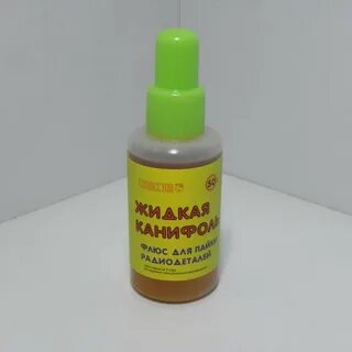 Жидкая пайка