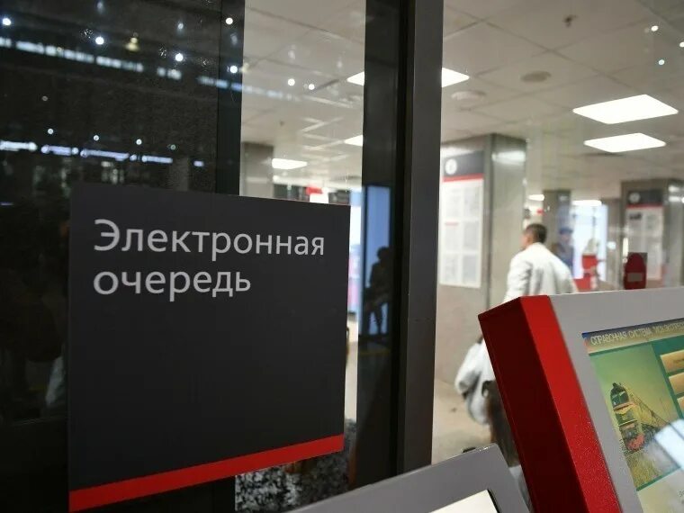Кресты электронная очередь. Кресты электронная очередь. Фсин-окно электронная очередь. Электронная очередь настенная. Запись электронной очереди в сизо.