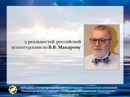 5 реальностей