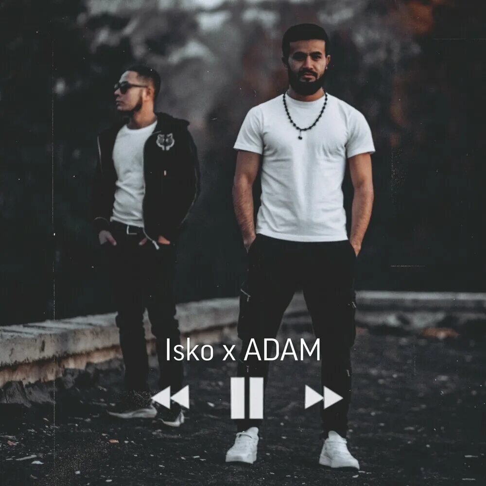 Душа ремикс слушать. Adam Isko.