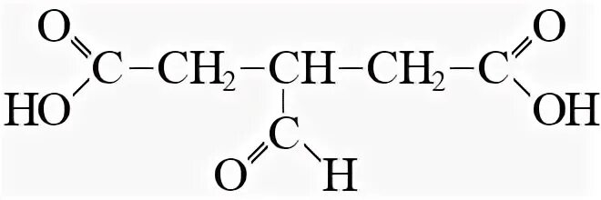 2 Бромпропановая кислота и метанол. Изовалериановый альдегид. Изовалерьянлвый альдегил. 3-Хлорбутановая кислота структурная формула. 3 хлорпропановая кислота