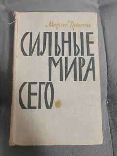 Книга до сих