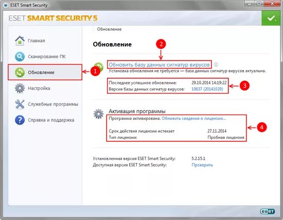 Eset security components как удалить. Eset smart security обновление. обновить базу данных сигнатур вирусов. обновление нод 32 5. eset зеркало обновлений.