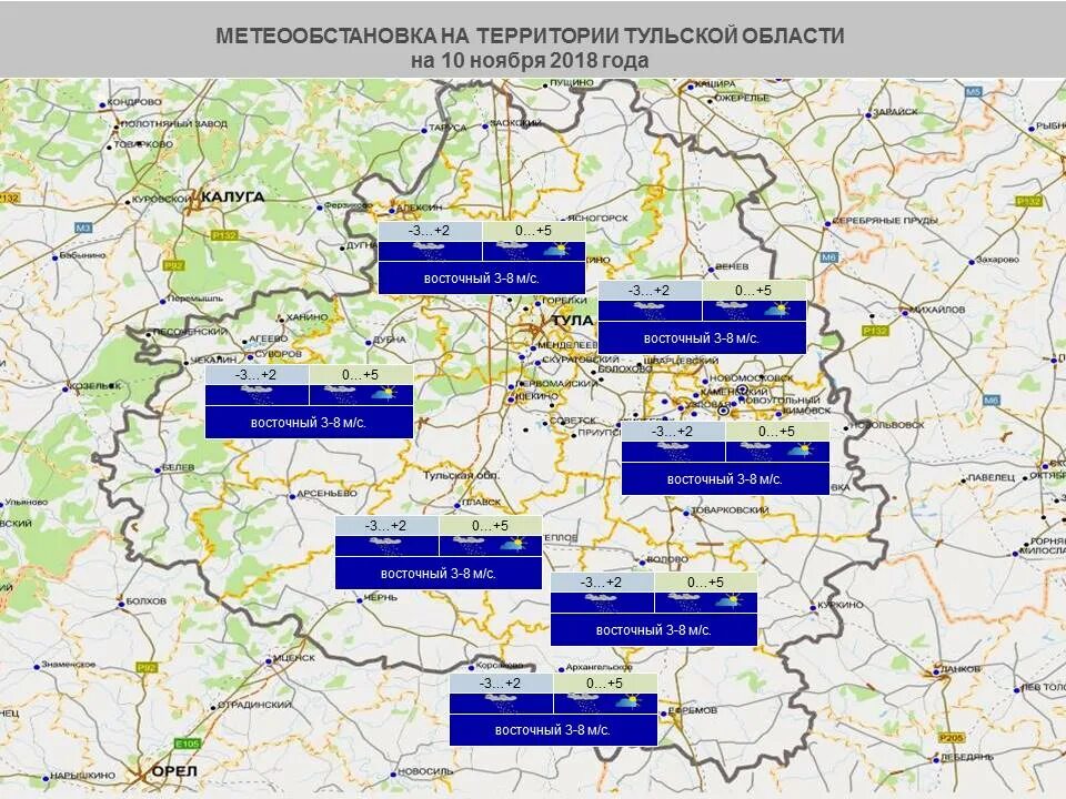 Тульская область города список. Юго Восток Тульской области. Северо-Восток Тульской области. Юго Восток Тульской области на карте России. Юго Восток Тульской области на карте.