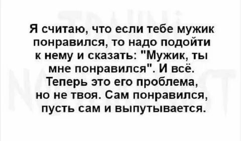 Мне нравится самой первой