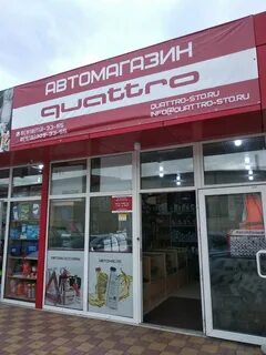 Улица авиационная сочи