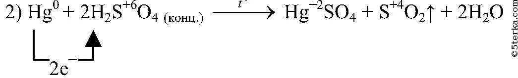 Hcl hg реакция. HG h2so4 конц. Реакция HG h2so4. HG+h2so4 конц схема электронного баланса. HG+h2so4.
