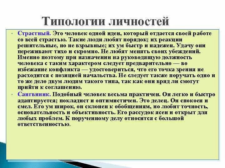 Советские плакаты о чистоте и порядке. Кто любит порядок. Кто любит порядок. Люди любящие точность во всем. Человек который любит точность во всем.
