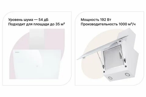 Maunfeld sky chef 50