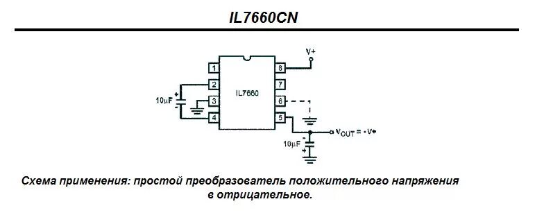 Источник отрицательного напряжения схема Блог / Публикации milsy / Сообщество