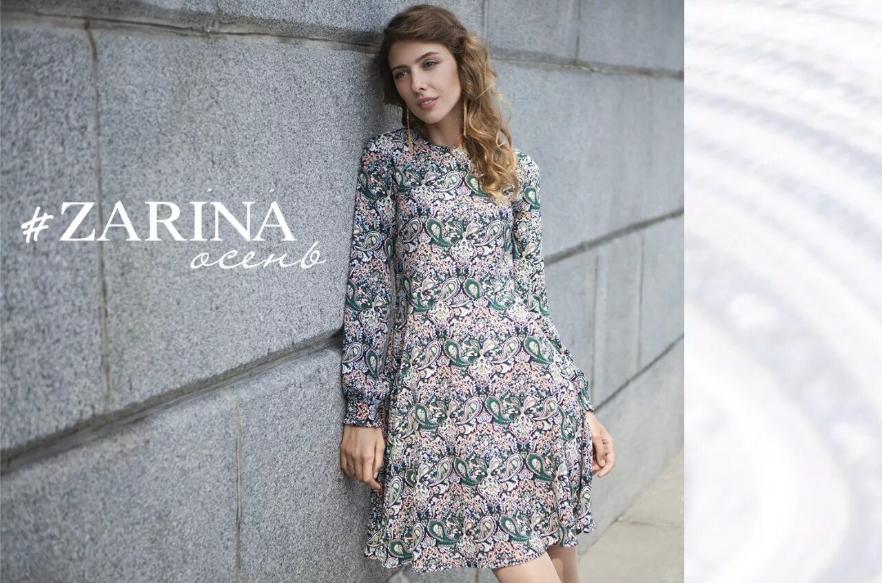 Zarina одежда каталог интернет магазин