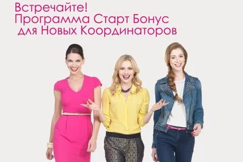 Координатора 1
