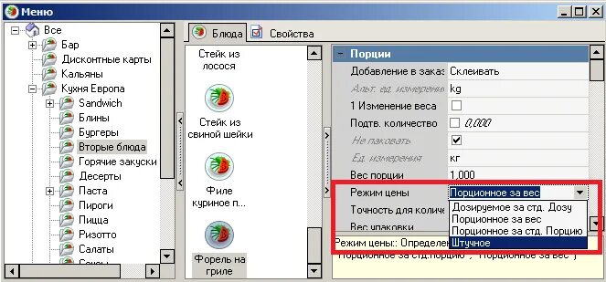 Добавления модификатора
