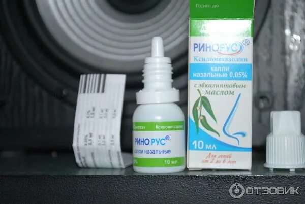 Ринорус капли 0.1. Ринорус капли 0.1