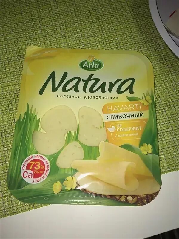 Сыр Арла натура сливочный 45% нарезка 150гр. Сыр Arla Natura 150г. Сыр натура Безлактозный. Arla Natura сыр сливочный 45 150. Arla natura 45