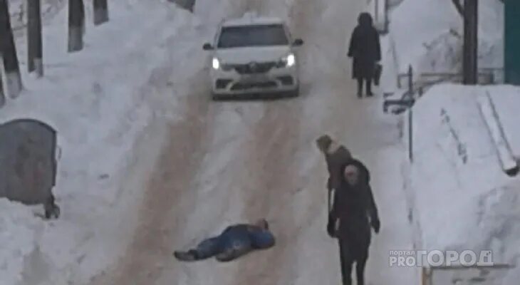 Снежок не радует на дорогу падает. Человек лежит на проезжей части. Человек попал под машину.