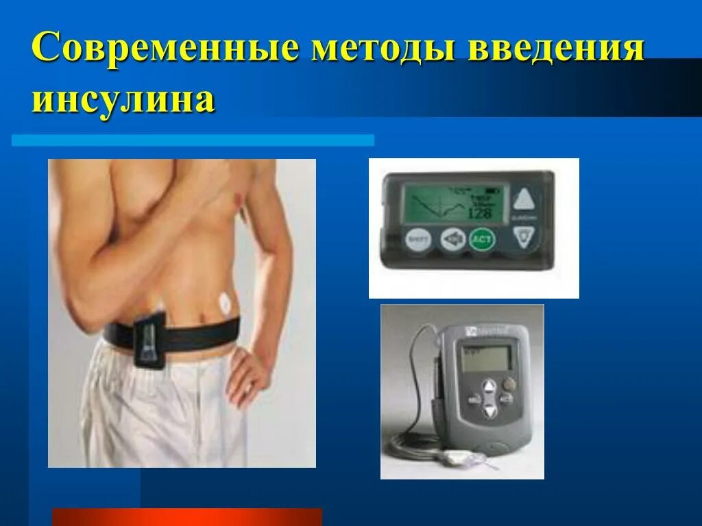 Техника набора инсулина. Методы введения инсулина. Методы ввода инсулина. Способы и техника введения инсулина. Обучение пациента технике введения инсулина.